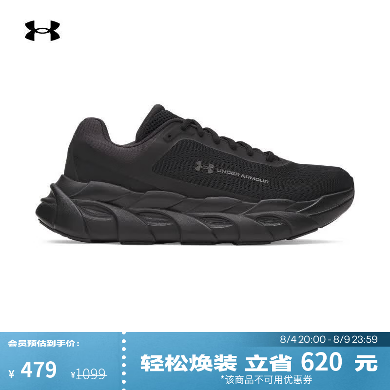 安德玛（Under Armour）Halo Runner男子缓震回弹运动跑步鞋跑鞋6005287 黑色003 43