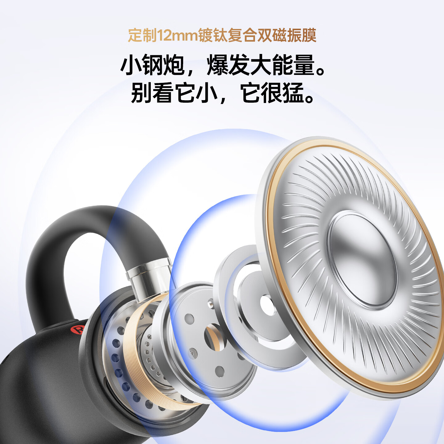 EarFun 丽耳【2026新品】Clip2开放式耳夹耳机 AI翻译 LDAC音质运动骑行防掉 IPX5防水通话降噪超长续航气传导 AI翻译丨40H续航丨双磁振膜 玄夜黑 支持7天试用丨退货包运费丨18个月质保
