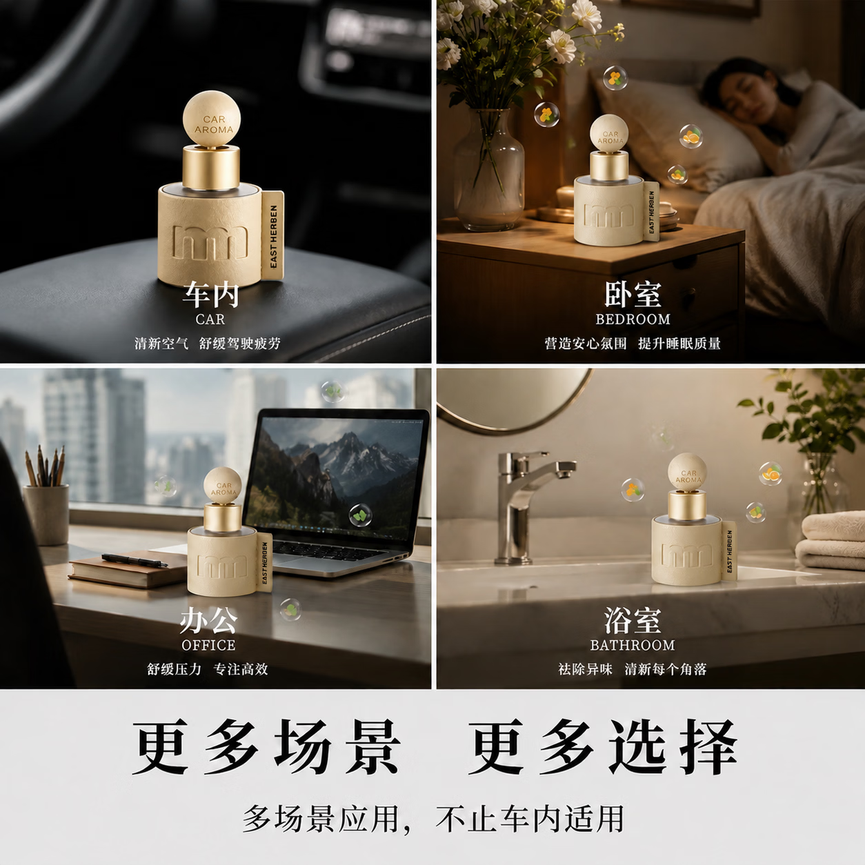 lulu始祖鸟门店香车载香薰汽车摆件除异味车用香氛高级感持久扩香 禅茶 50ml 1瓶