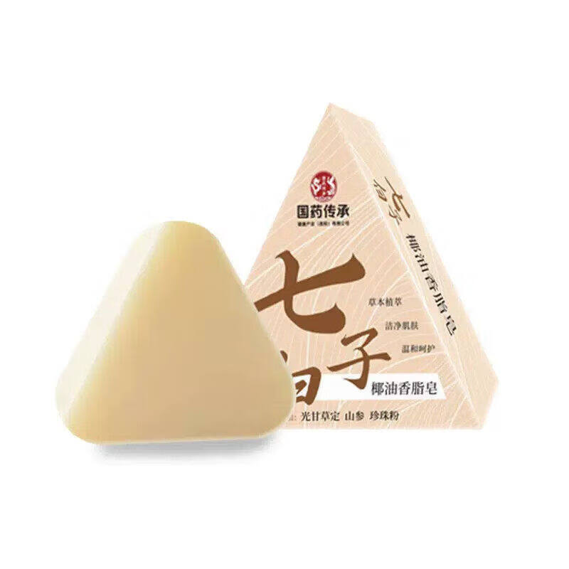 七子白古方七白草本皂七子白洁面皂手工草本植萃清洁面部泡沫绵密不紧绷 1块