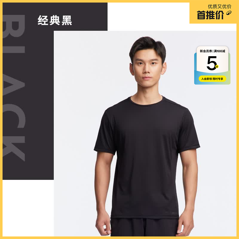 迪卡侬（DECATHLON）速干凉感t恤男夏训练休闲宽松透气健身跑步速干衣短袖MSJT 经典黑(新老款随机发货) M （欧码偏大）