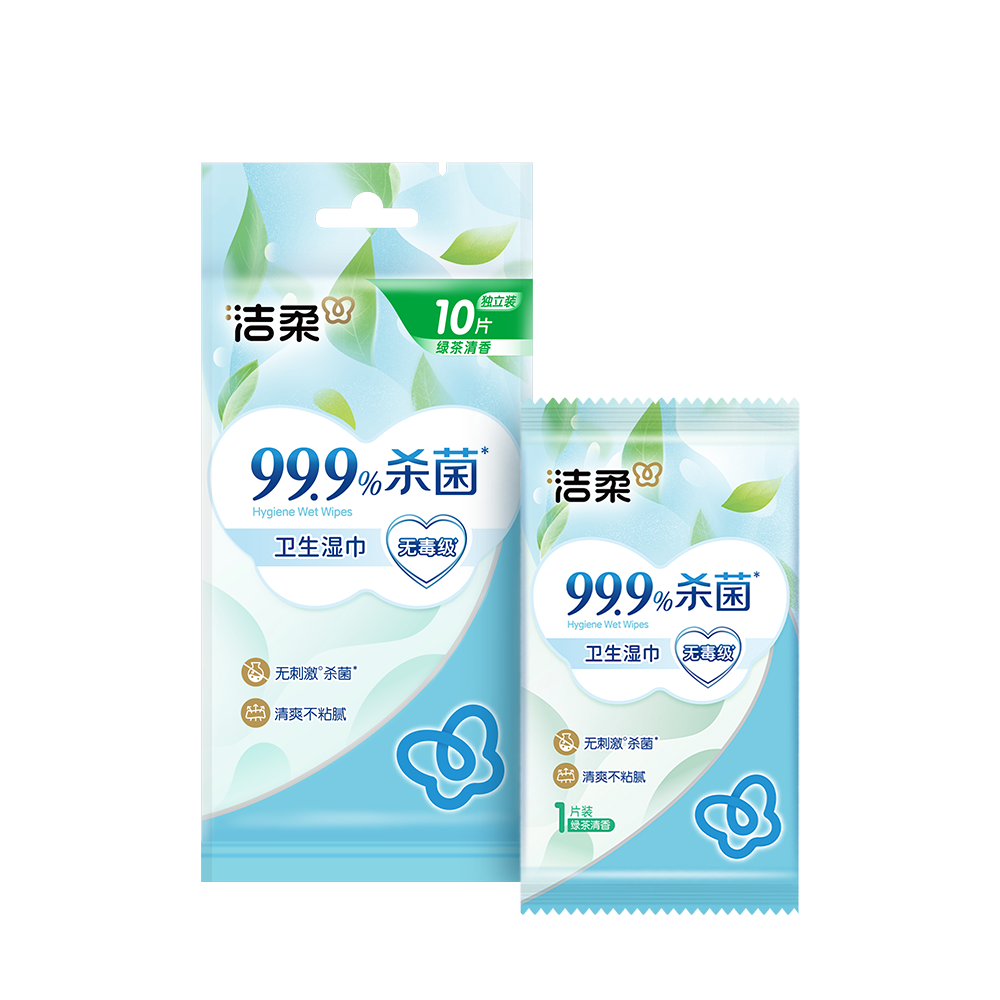 洁柔绿茶新语湿巾10片小包湿纸巾独立便携装湿纸巾旅行外出清香湿巾纸