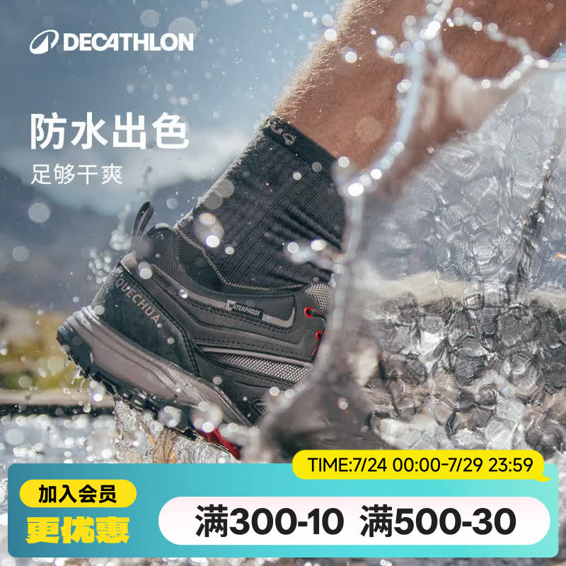 迪卡侬（DECATHLON）健步鞋户外登山鞋防水防滑运动鞋透气徒步鞋子ODS MH100低帮 男款-黑灰色 42