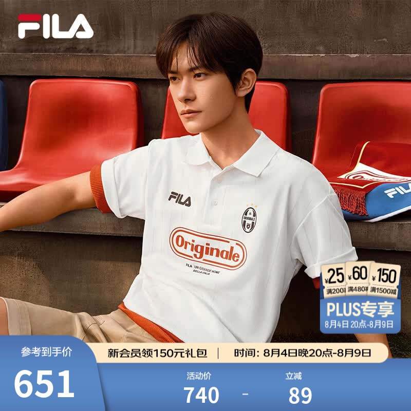 FILA 斐乐易烊千玺同款男子针织短袖POLO衫2026秋季新款休闲舒适上衣 云菇白-WT L 175/96A/L