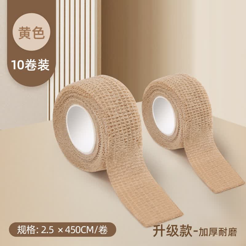 布艺沙发静音防滑支撑脚垫桌椅耐磨桌子椅子凳子桌腿保护脚套家俱 加厚耐磨-卡其色10卷【约可绑十条椅子】. 京东折扣/优惠券