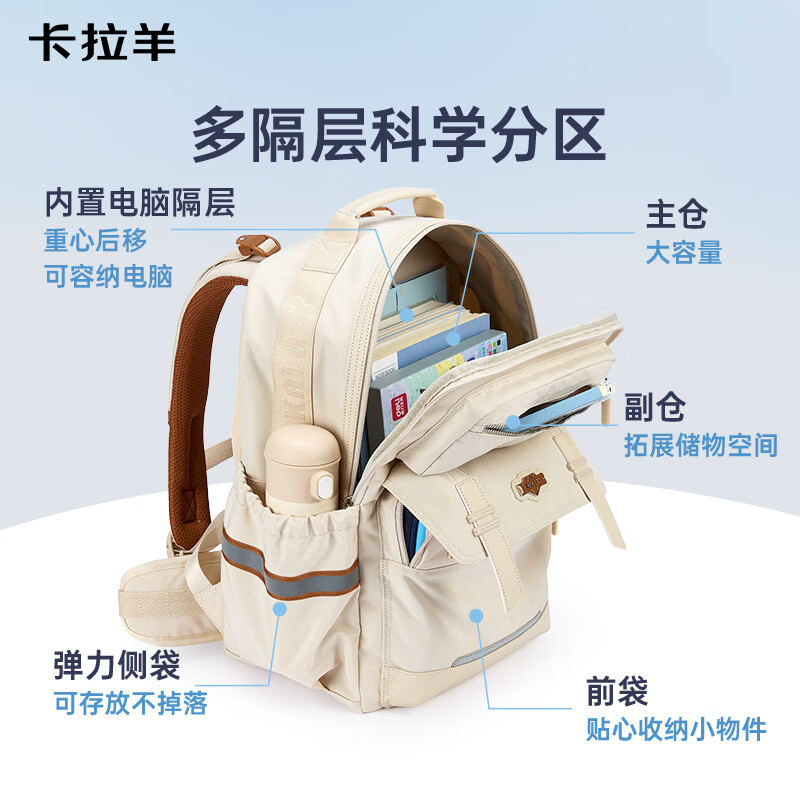 卡拉羊中学生书包防下坠减负云朵书包大容量高颜值5-9年级双肩包男女生 精美礼盒包装|钢琴黑 【大号】5-9年级，推荐150CM以上