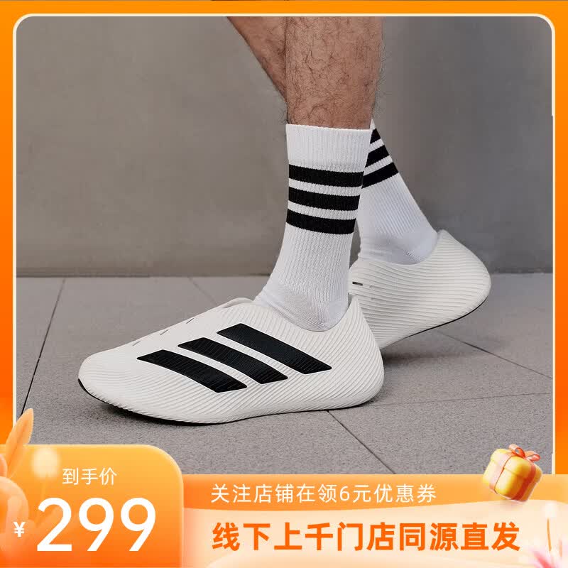 阿迪达斯（adidas）【劲浪体育】男女同款风缓缓震回弹运动舒缓凉鞋HQ2950 图色 42