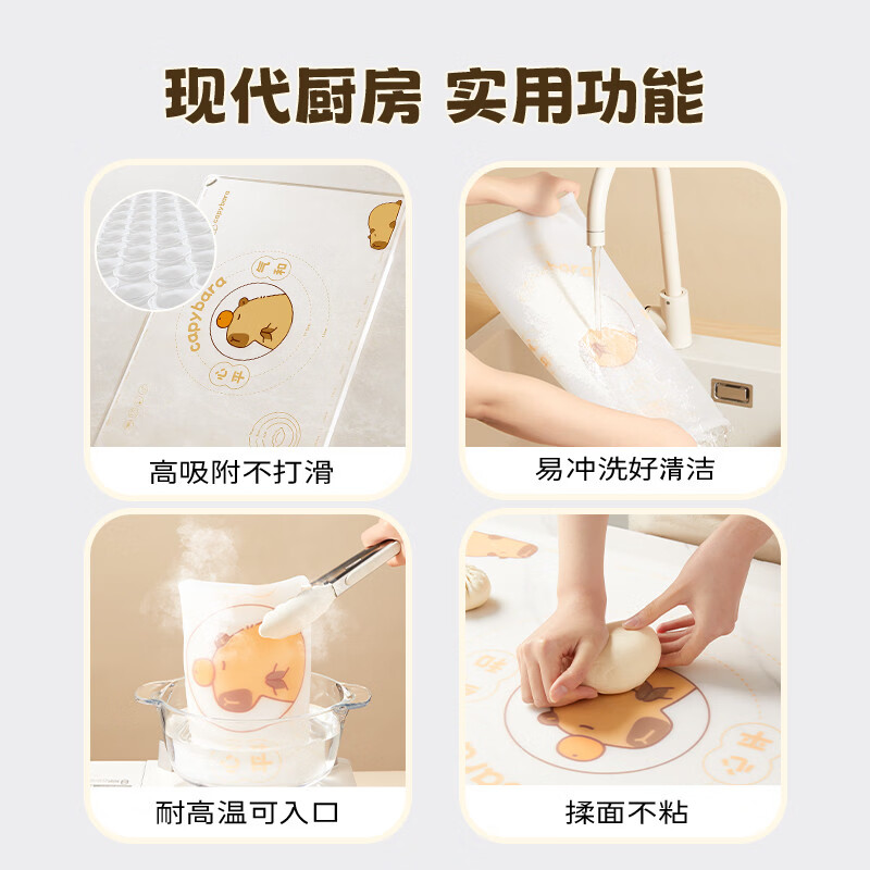 双枪(Suncha) 透明抗菌硅胶揉面垫加厚无色素食品级面板家用和面擀面硅胶垫 【赠4件套】抗菌冰皮揉面垫60*40