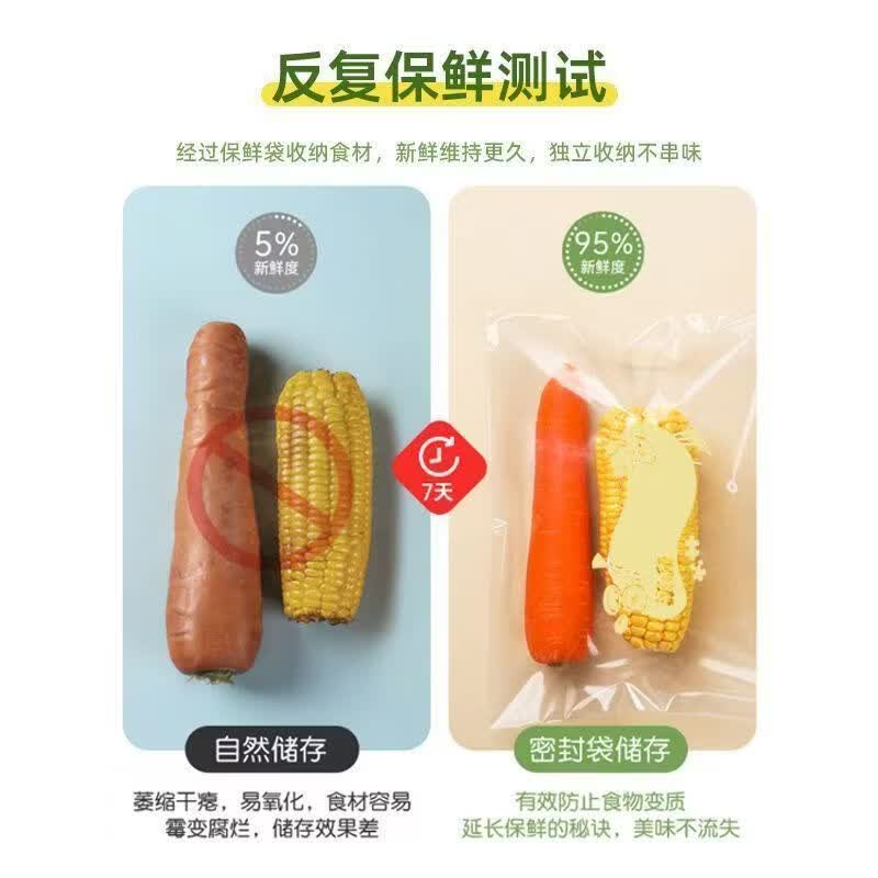妙洁食品站立密封袋保鲜袋加厚PE自封袋厨房家用冰箱冷冻耐高温密实袋 超划算L号10只+M号15只赠6只共31只