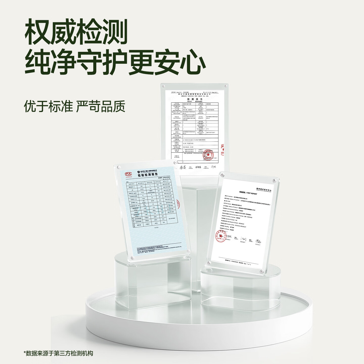 图 6