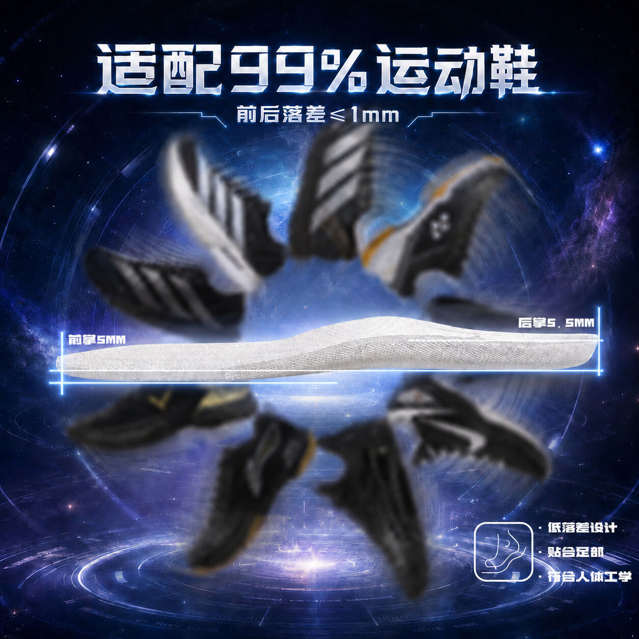 UUINSOUL【踏云Ultra】跑步羽球篮球伽玛脚感珠粒发泡超临界运动防滑鞋垫 黑武士2双（（更优惠） 42码