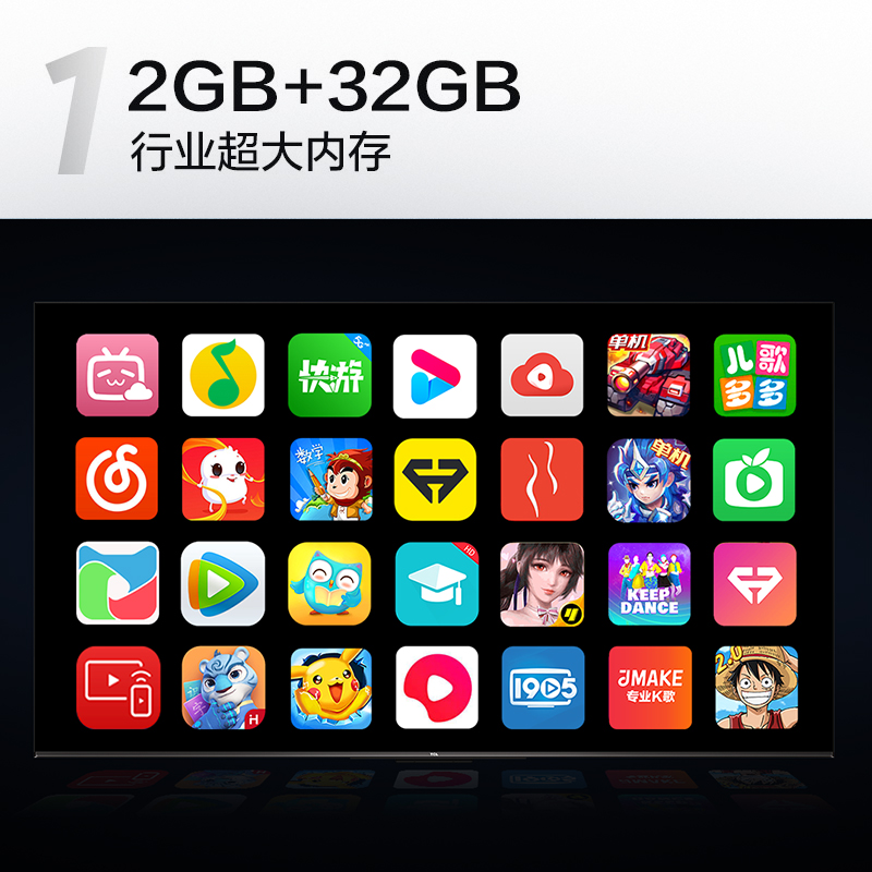 TCL电视 75V6D 75英寸 2+32GB大内存 AI声控超薄全面屏  MEMC防抖 4K超清 液晶网络智能电视机 以旧换新