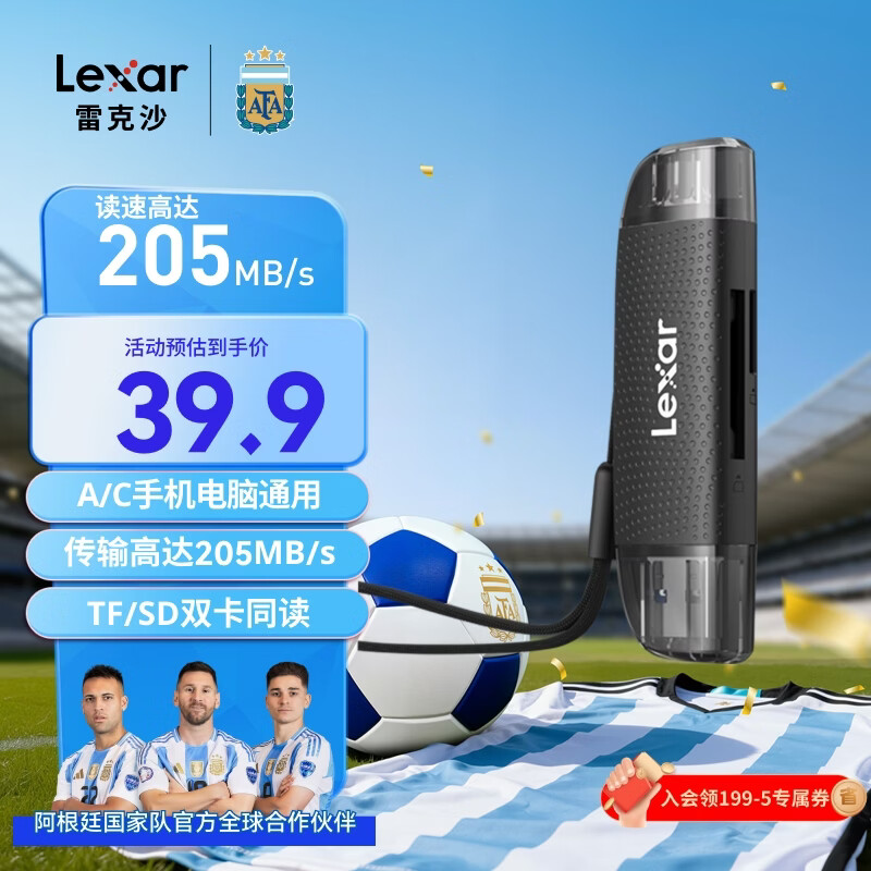 雷克沙（Lexar）USB3.2读卡器 TF/SD二合一 USB/Type C双口 大疆无人机运动相机内存卡读卡器 支持苹果17手机电脑