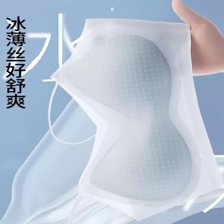 猫人无痕细肩带内衣女带小胸聚拢美背冰丝凉感睡眠舒适文胸罩 肤色肤色 【冰丝凉感 舒适承托】 M 【ABC杯 约90-110斤】