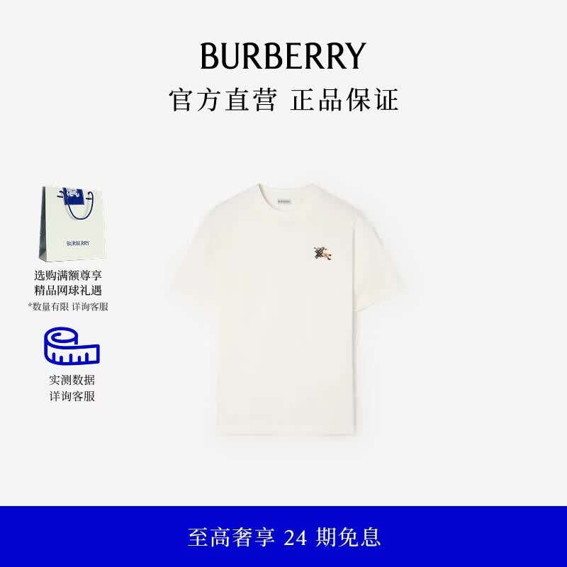 博柏利（BURBERRY）【礼物】男装 骑士图案棉质 T 恤衫