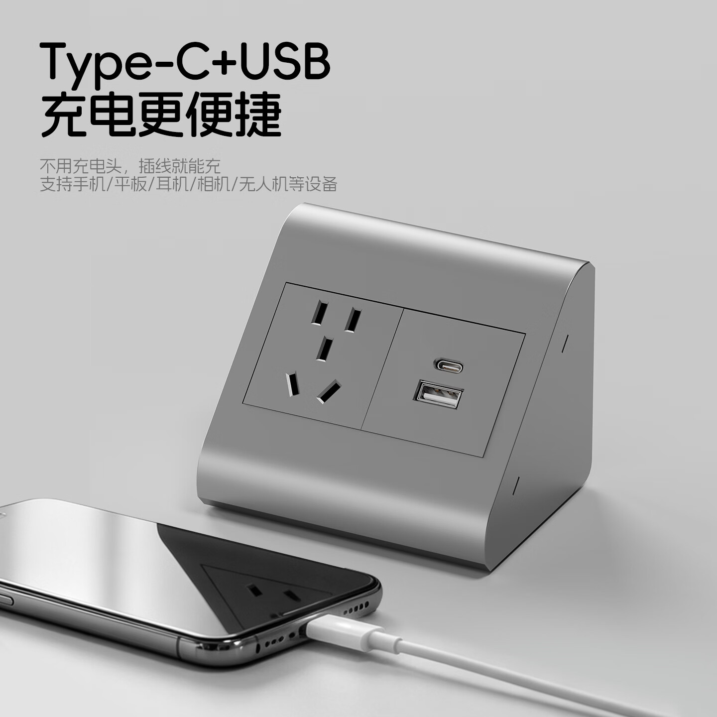 国际电工浴室镜柜隐藏式转角插座五孔USB明装面板内嵌式多功能不带线插排 黑色 双五孔插座【送收线口】