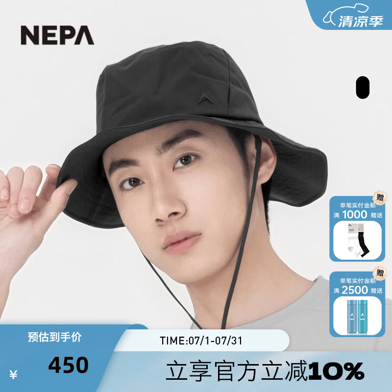 NEPA耐葩2026春夏新品男女同款渔夫帽户外遮阳简洁登山帽7MC7401 黑钢色L52 058