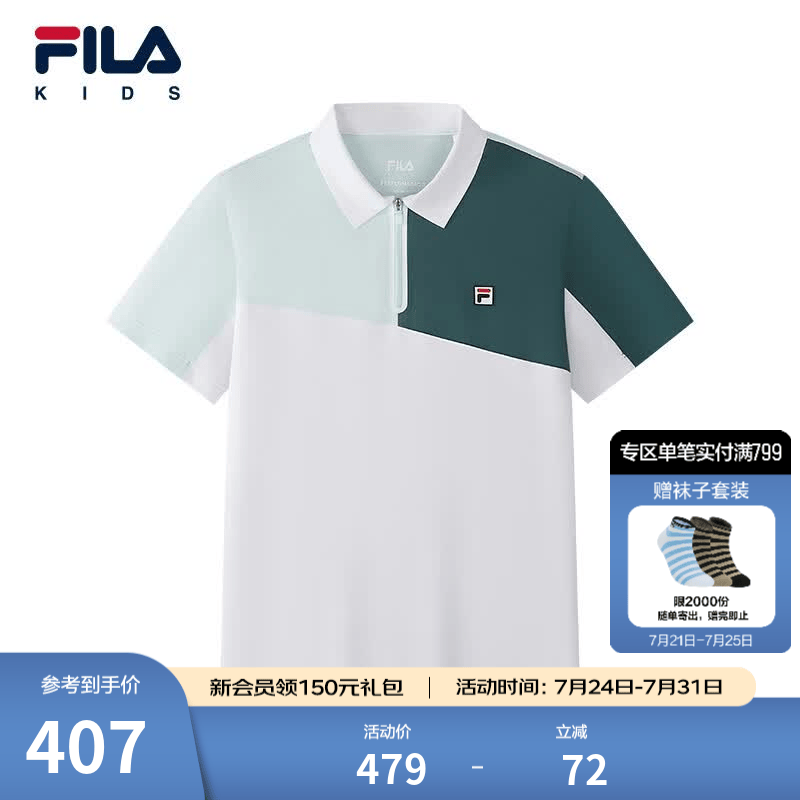 FILA斐乐儿童童装短T类2026年夏季新款男中大童短袖POLO 玉石白-WT 160