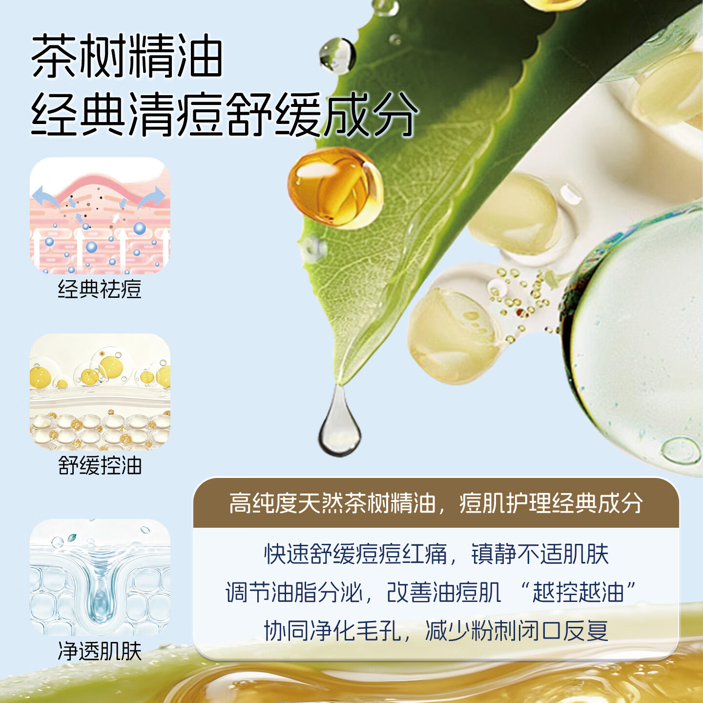 LAVKIDS英国进口大童青少年双酸凝胶祛痘印精华淡化痘印去黑头粉刺祛痘膏 爱梨时光青春期痘肌护理凝胶15ml
