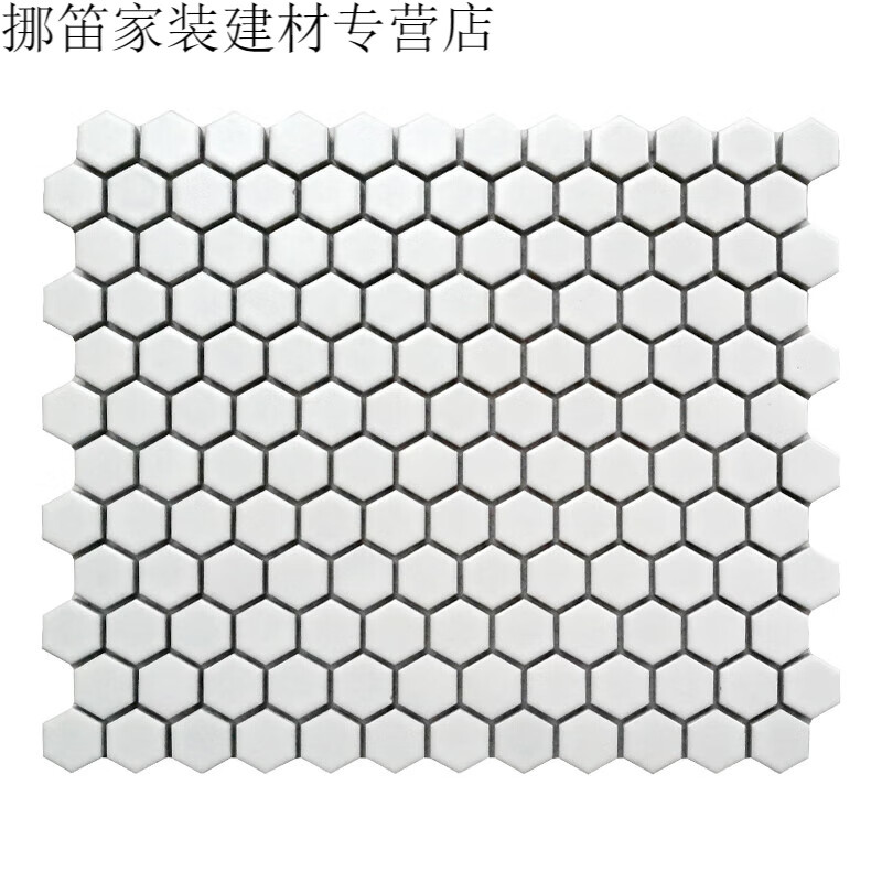 瓷砖卫生间浴室厨房墙地砖陶瓷六边形家装防滑 白色_小六角 其他尺寸