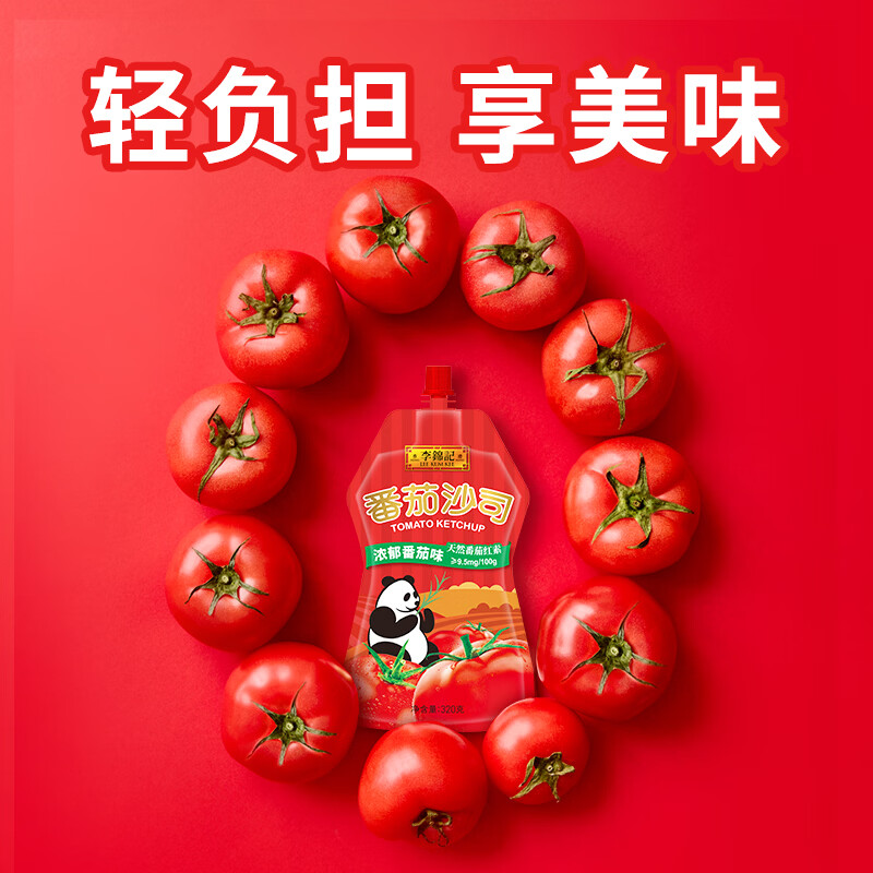 图 4