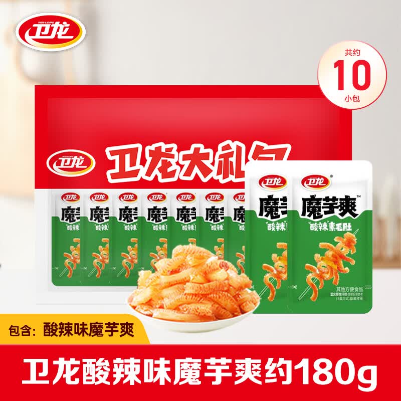 卫龙 魔芋爽 辣条 酸辣味素毛肚 180g/袋 休闲小零食