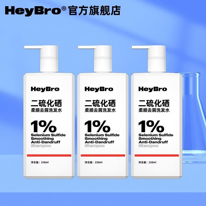 硬核医生HeyBro硬核医生咖啡因二硫化硒去屑洗发水控油大规格囤货实惠正品 【3瓶】 咖啡因去屑增强洗发水
