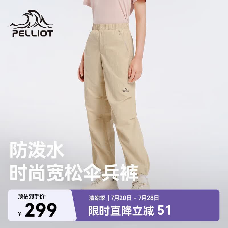 伯希和（Pelliot）户外伞兵裤女轻量耐磨登山裤防风防泼水时尚休闲裤125178002咖L