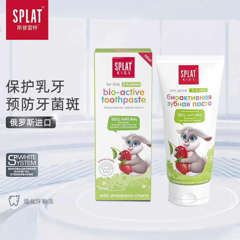 京东牙膏价格走势怎么看|牙膏价格比较