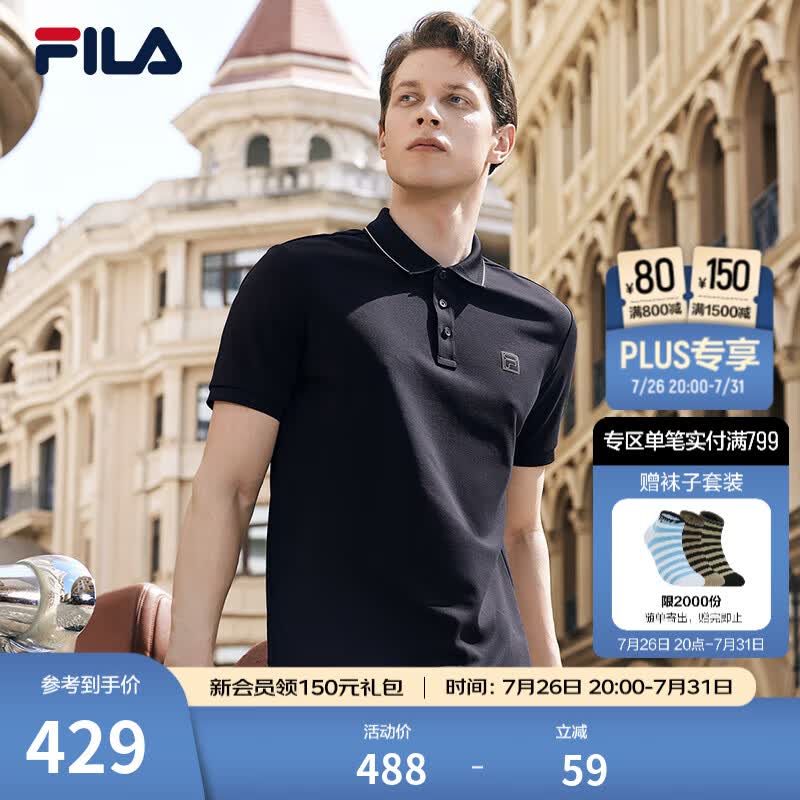 FILA 斐乐官方男子针织短袖POLO衫夏季新款时尚休闲基础上衣 传奇蓝-NV XL 180/100A