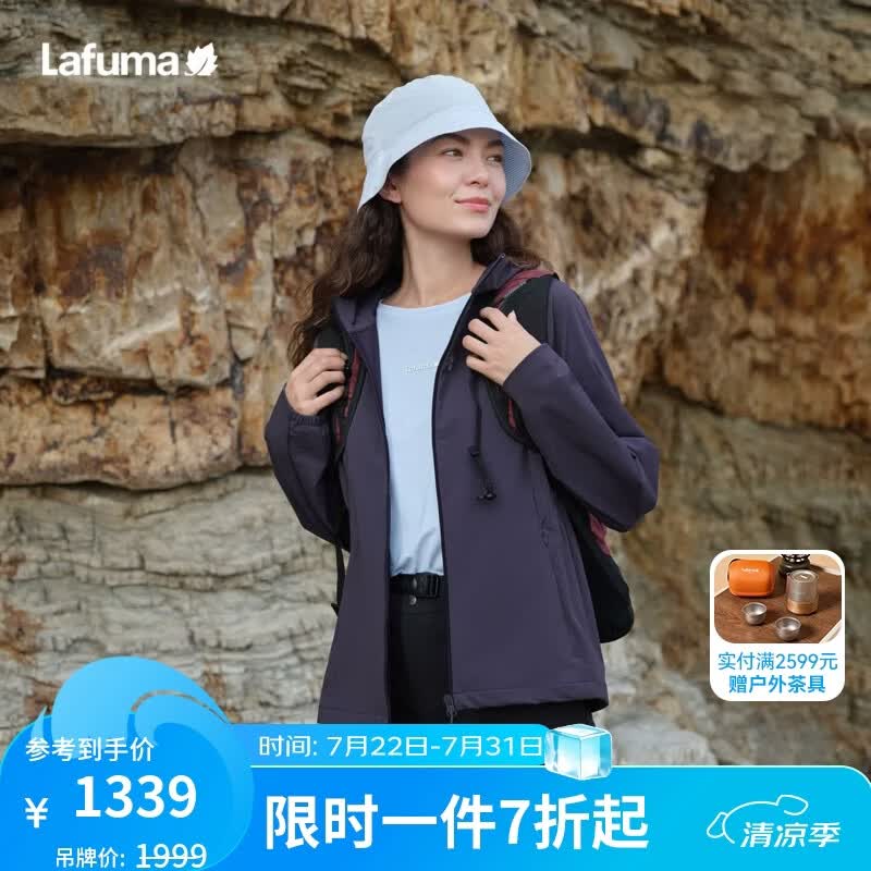 LAFUMA乐飞叶户外Cordura软壳衣女春季连帽防泼水耐磨运动外套LFJA6AF61 暮帐紫PL 38 165/84A