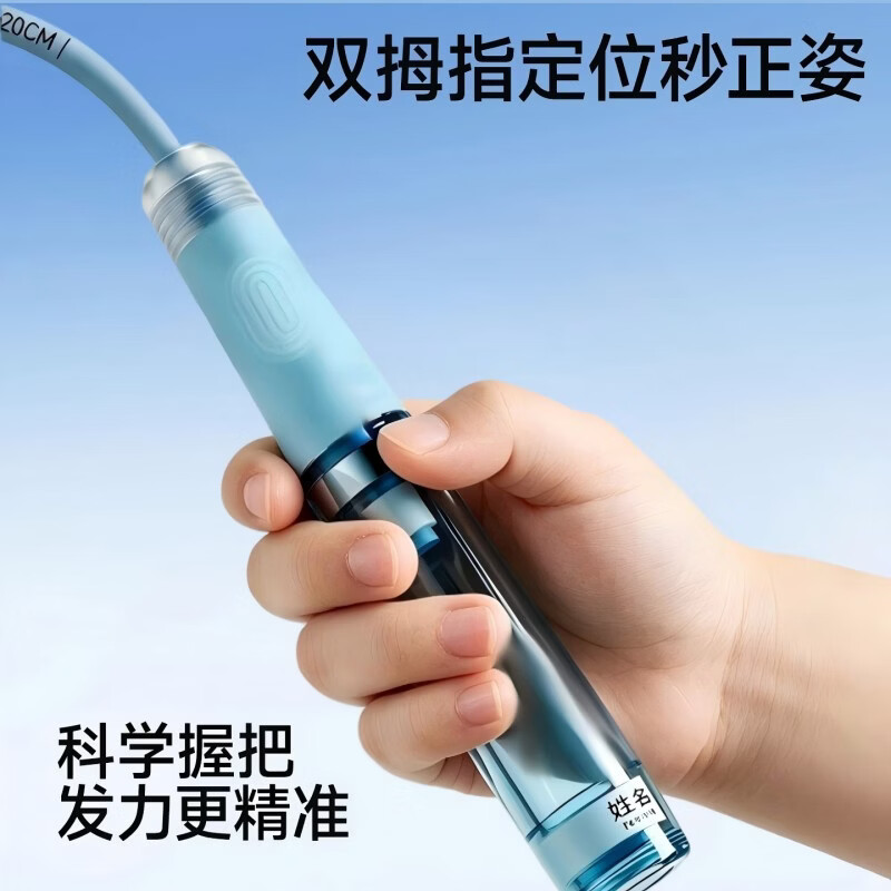 KYM跳绳竹节小学生专用初学考试不打结幼儿园儿童训练减肥初学双轴承 【竞速推荐】分段式提速快樱花粉F10