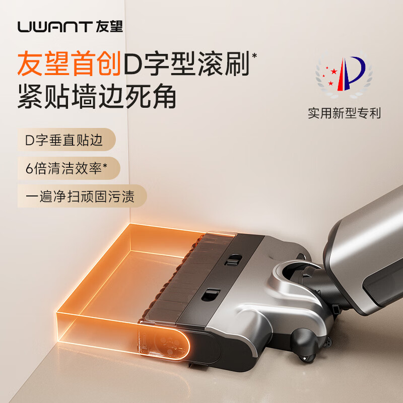 UWANT友望洗地机大头DX100推入式烘干防臭拖地机家用洗拖一体机器人吸尘器悬浮手柄助力自动擦地 【99新】无线洗地机大头DX100