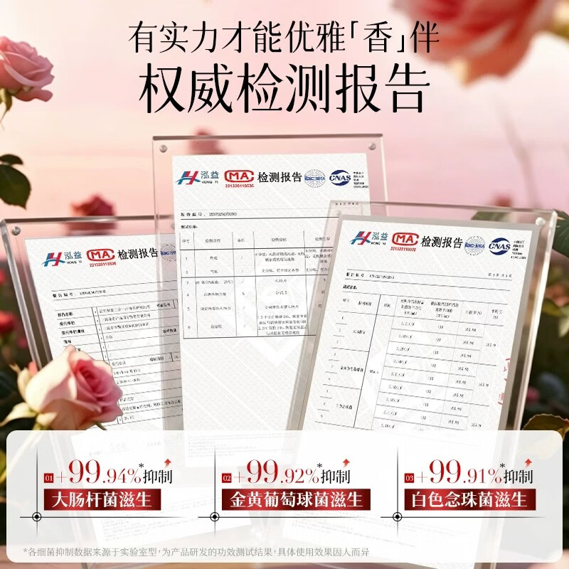 金苏10斤超大桶玫瑰百合香水洗衣液家用装去污亮白官方持久留香72小时 10斤装【超级桶】玫瑰百合