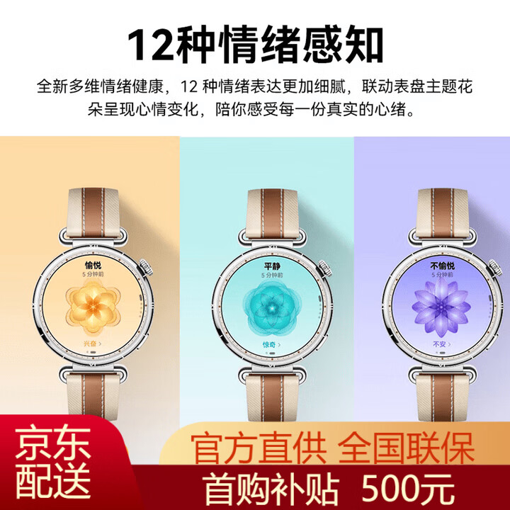华为(HUAWEI)2026年新款手表WATCHGT6手表运动智能商务男士蓝牙通话心率血氧体温睡眠检测微信送男朋友礼物 【尊享款雅丹黑】无缝金钢黑表带+保护壳膜一体