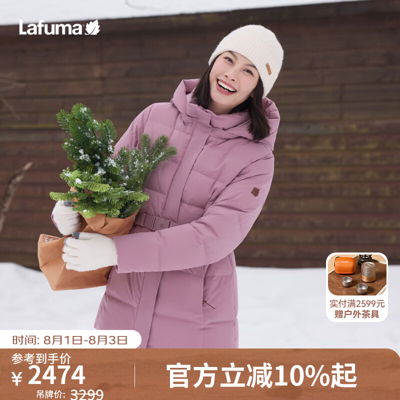 LAFUMA户外冬季鹅绒羽绒服女士 松紧腰防风拒水保暖外套上衣LFJU5DH63 木槿紫PK S (36)160/80A