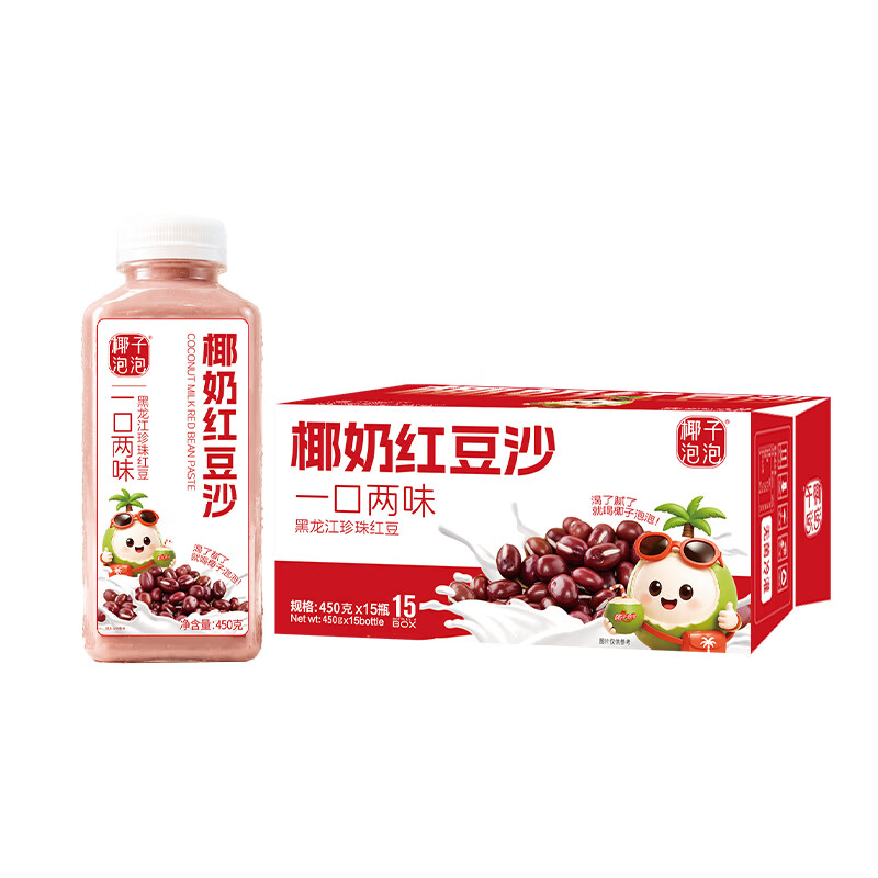 椰子泡泡椰奶红豆沙椰汁饮料商超同款整箱礼品礼盒秋季饮品早餐奶450g瓶 椰奶红豆沙450ml*2瓶【新客试喝】