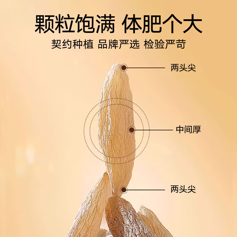协穆正宗川麦冬中药材100g正宗野生泡茶煮水喝无硫配黄芪补气血养生 【精选川麦冬】 500g*1袋