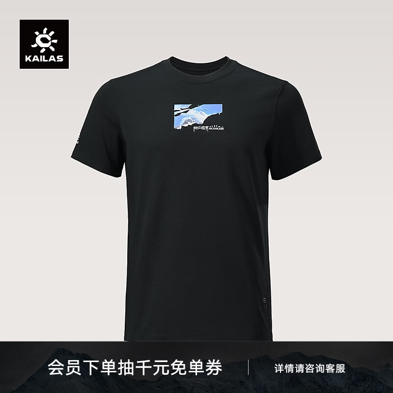 KAILAS凯乐石冈仁波齐棉T恤中性款户外吸湿透气棉短袖 玄青黑 XS
