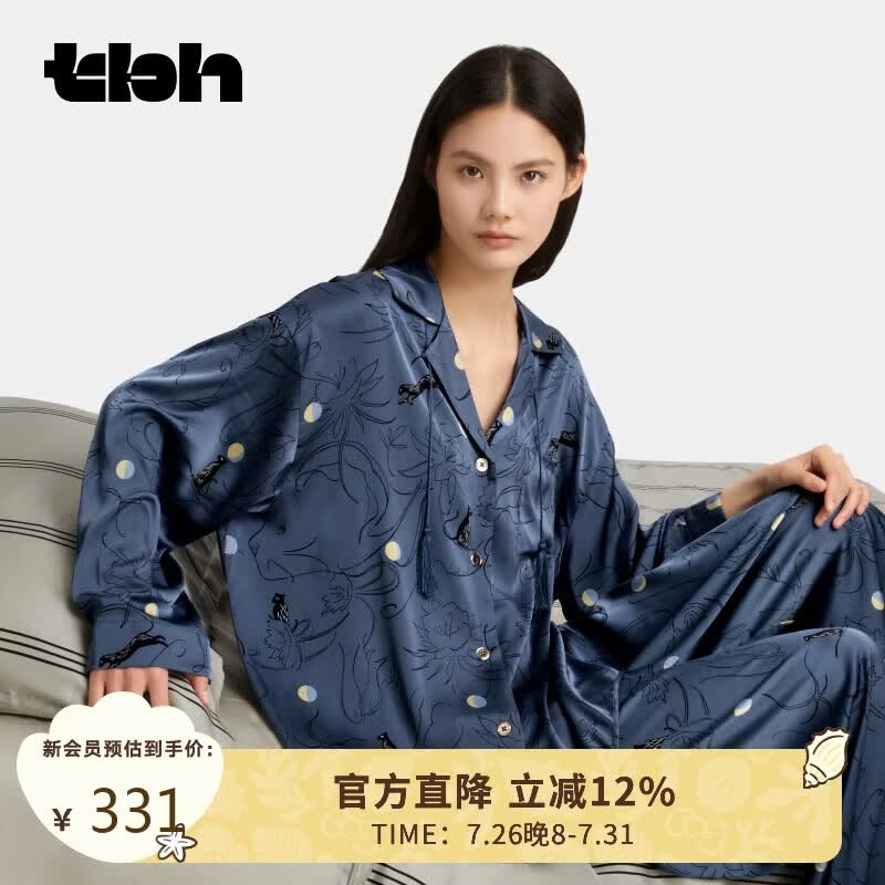 野兽派家居（tbh）都市野兽黑豹星光缎家居服四季可外穿男女同款睡衣 长款 夜幕蓝 M