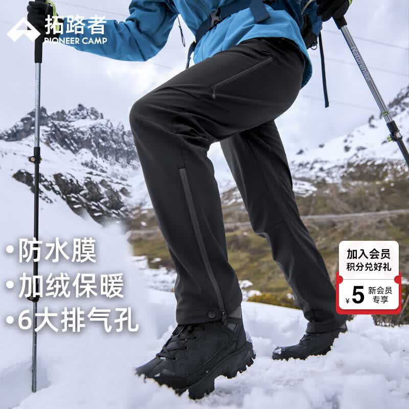 拓路者六扇门软壳裤男秋冬季加绒保暖防风防水户外登山裤子直筒休闲长裤 黑色 XL