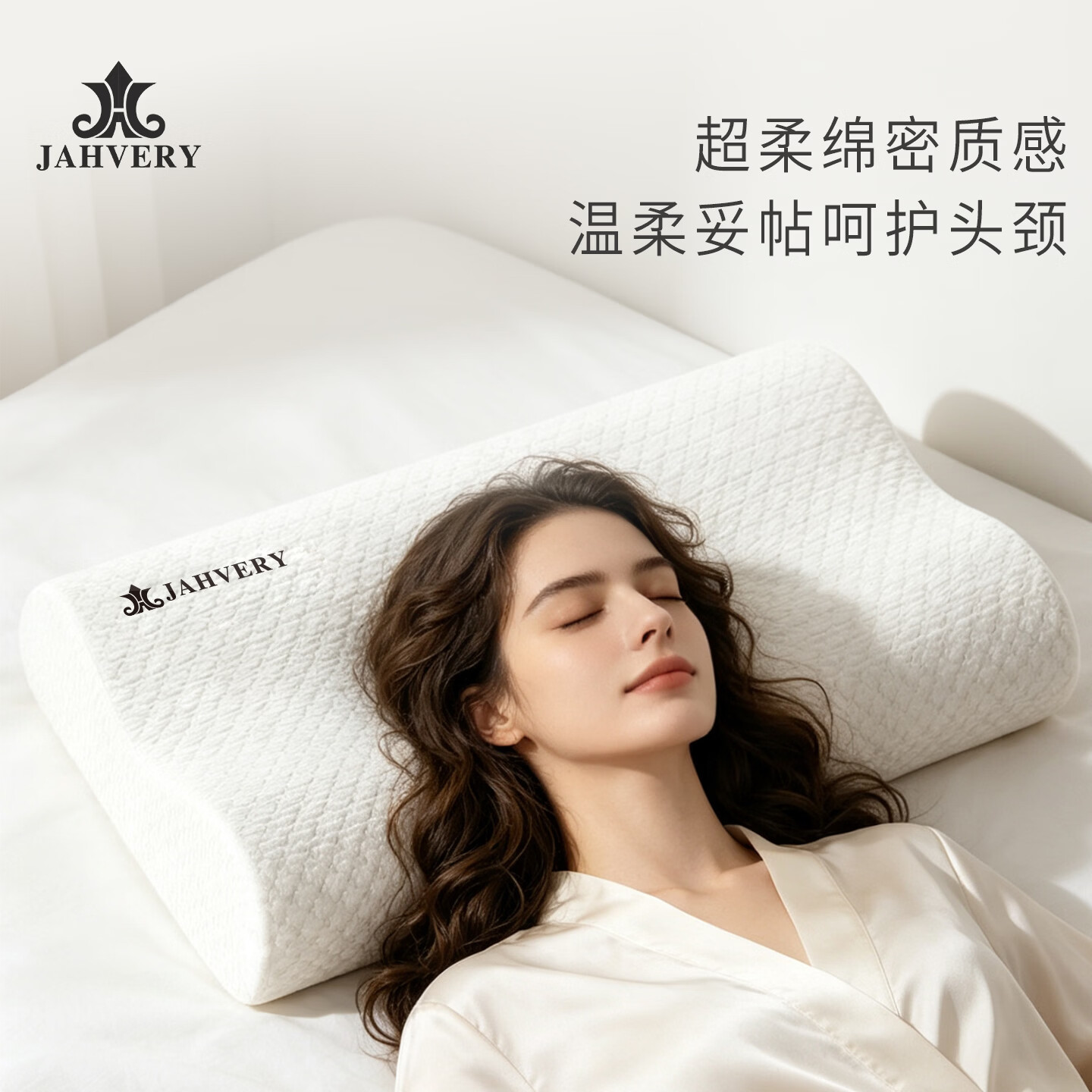 嘉唯（JAHVERY）枕头记忆棉枕颈椎枕高低护颈枕睡眠颈椎成人睡觉专用睡眠波浪枕 A类 黑标牛奶丝高低护颈枕 I系（60*40*11/9cm）