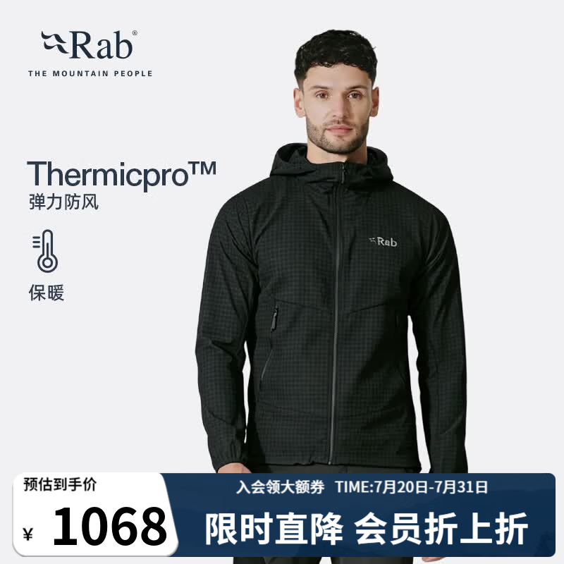 Rab睿坡Quantra Pro男士春秋连帽保暖外套徒步登山抓绒衣 QWS-86 暴风蓝TMB L