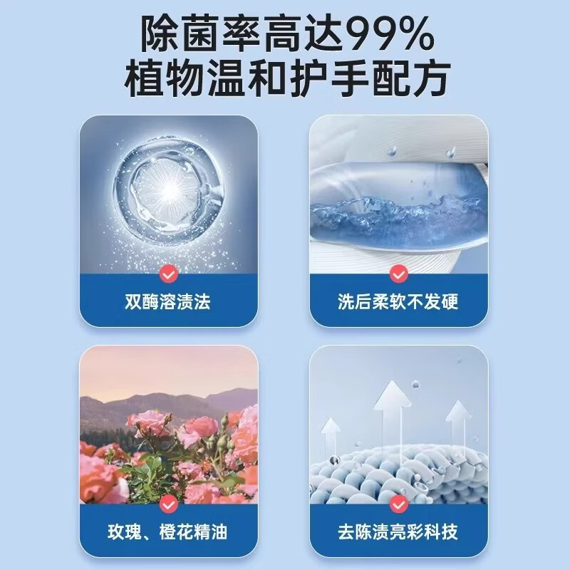 妇炎洁 内衣裤洗衣液去血渍污渍香氛大师持久留香温和柔顺低泡可手洗 【爆款优惠套装】300g*3瓶+赠便携