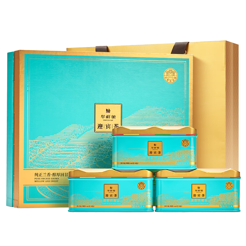 华祥苑茶叶礼盒安溪特级清香型铁观音乌龙茶迎宾茶330g礼品礼物