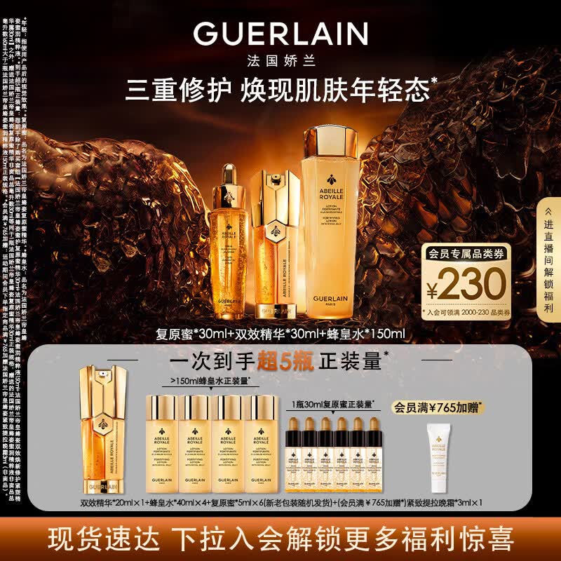 618必不可少的礼物就是护肤品啦｜水乳系列