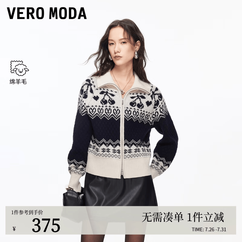 VEROMODA毛衣女2026春季新款含绵羊毛拉链费尔岛开衫326113025 海蓝 L