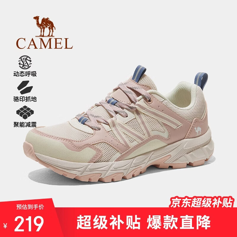 骆驼户外登山鞋男女防泼水防滑徒步鞋越野运动跑鞋F24B097605 仅售179元 骆驼户外登山鞋男女防泼水防滑徒步鞋越野运动跑鞋F24B097605 仅售179元