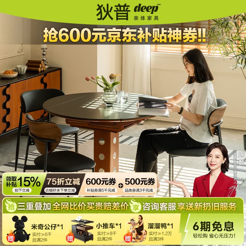 狄普中古风方圆两用岩板餐桌家用实木可伸缩折叠135伯格飞机跳台餐桌 KLS-爱心椅*2 120x80x75cm