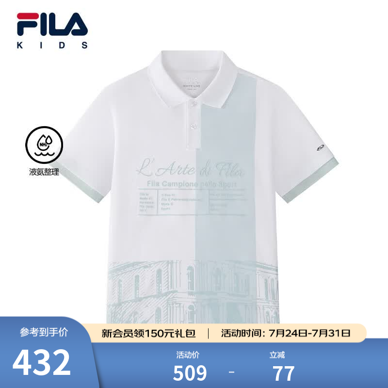FILA斐乐儿童童装短T类2026年夏季新款男中大童短袖POLO 云菇白-WT 140
